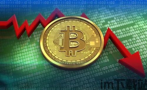 比特币10年有多少枚,比特币12年多少钱一个(图6) 比特币10年有多少枚,比特币12年多少钱一个(图6)