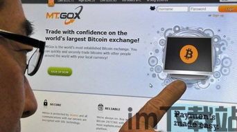 比特币交易所怎么申请的,比特币交易所申请流程详解(图5) 比特币交易所怎么申请的,比特币交易所申请流程详解(图5)