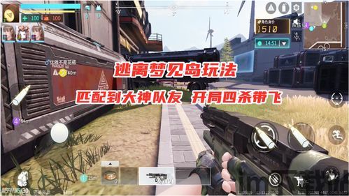 量子特攻逃离梦见岛怎么改,枪械改装攻略详解(图5) 量子特攻逃离梦见岛怎么改,枪械改装攻略详解(图5)