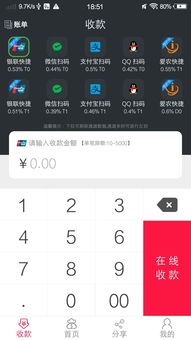 oppo钱包下载手机版下载,OPPO钱包手机版下载——便捷金融生活,尽在掌握(图3) oppo钱包下载手机版下载,OPPO钱包手机版下载——便捷金融生活,尽在掌握(图3)