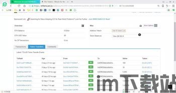 imtoken网址,imtoken网址app(图11) imtoken网址,imtoken网址app(图11)