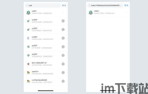 imtoken网址,imtoken网址app(图14) imtoken网址,imtoken网址app(图14)