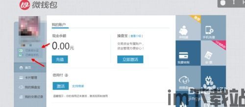海外非实名钱包usdt,便捷与风险的并存(图2)