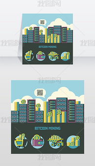 一大堆比特币的图片视频,图片与视频解析(图1) 一大堆比特币的图片视频,图片与视频解析(图1)