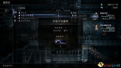 八方旅人 选择攻击目标 实现方式unity,Unity中实现《八方旅人》选择攻击目标的实现方式(图1) 八方旅人 选择攻击目标 实现方式unity,Unity中实现《八方旅人》选择攻击目标的实现方式(图1)