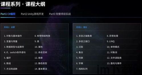八方旅人 选择攻击目标 实现方式unity,Unity中实现《八方旅人》选择攻击目标的实现方式(图2) 八方旅人 选择攻击目标 实现方式unity,Unity中实现《八方旅人》选择攻击目标的实现方式(图2)