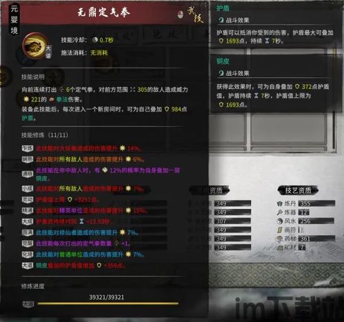 八方旅人 选择攻击目标 实现方式unity,Unity中实现《八方旅人》选择攻击目标的实现方式(图4) 八方旅人 选择攻击目标 实现方式unity,Unity中实现《八方旅人》选择攻击目标的实现方式(图4)