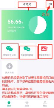 usdt钱包如何恢复,USDT钱包恢复指南(图9) usdt钱包如何恢复,USDT钱包恢复指南(图9)