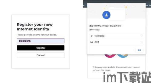 usdt钱包如何恢复,USDT钱包恢复指南(图15) usdt钱包如何恢复,USDT钱包恢复指南(图15)