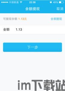 火币卖usdt提示钱包余额不足,火币卖USDT时提示钱包余额不足的原因及解决方法(图4) 火币卖usdt提示钱包余额不足,火币卖USDT时提示钱包余额不足的原因及解决方法(图4)