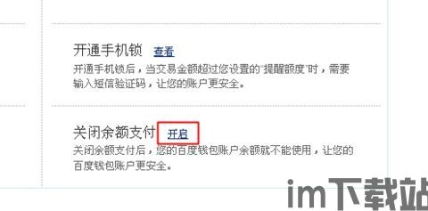 火币卖usdt提示钱包余额不足,火币卖USDT时提示钱包余额不足的原因及解决方法(图9) 火币卖usdt提示钱包余额不足,火币卖USDT时提示钱包余额不足的原因及解决方法(图9)