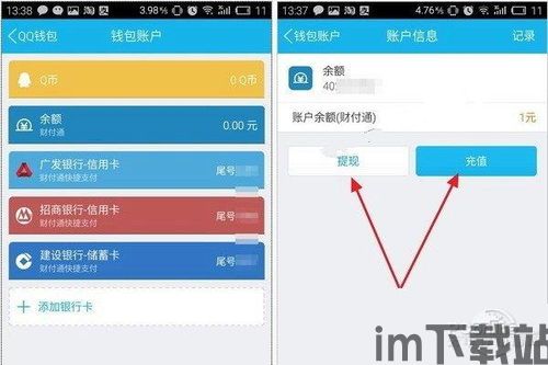 usdt怎么提取钱包,轻松掌握提现流程(图3)