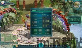 凡人修仙传单机隐藏功能(图5) 凡人修仙传单机隐藏功能(图5)