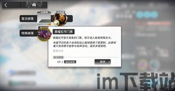 方舟:优胜党的生存 架伺服器,服务器的作用(图3) 方舟:优胜党的生存 架伺服器,服务器的作用(图3)