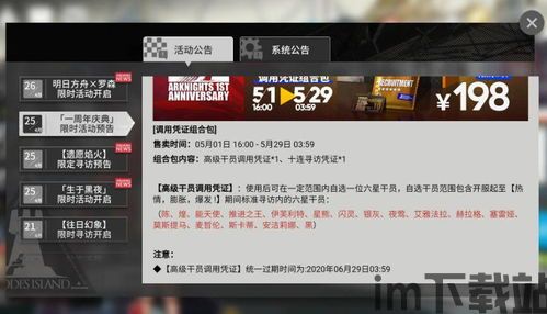 方舟:优胜党的生存 架伺服器,服务器的作用(图4) 方舟:优胜党的生存 架伺服器,服务器的作用(图4)
