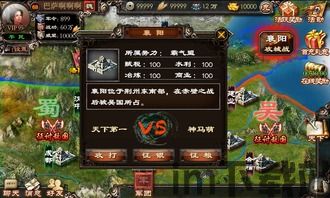 三国新版本更新,三国游戏新版本更新,精彩内容抢先看!(图2) 三国新版本更新,三国游戏新版本更新,精彩内容抢先看!(图2)