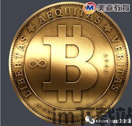 深圳比特币发明人是谁,中本聪的神秘面纱(图1) 深圳比特币发明人是谁,中本聪的神秘面纱(图1)