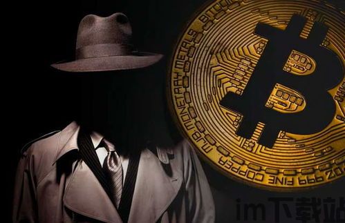 深圳比特币发明人是谁,中本聪的神秘面纱(图3) 深圳比特币发明人是谁,中本聪的神秘面纱(图3)