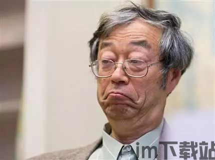 深圳比特币发明人是谁,中本聪的神秘面纱(图4) 深圳比特币发明人是谁,中本聪的神秘面纱(图4)