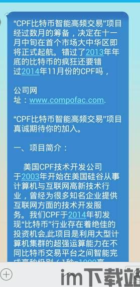 比特币一天赚几千块(图2) 比特币一天赚几千块(图2)
