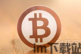 kitcoin 比特币,数字货币的崛起与未来展望(图4) kitcoin 比特币,数字货币的崛起与未来展望(图4)
