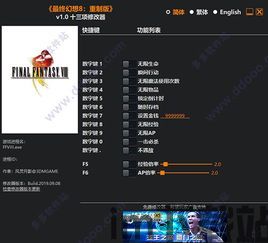 最终幻想8重制版测评(图5) 最终幻想8重制版测评(图5)