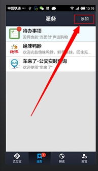 冷钱包如何添加usdt,冷钱包如何添加USDT——安全存储数字货币的实用教程(图7) 冷钱包如何添加usdt,冷钱包如何添加USDT——安全存储数字货币的实用教程(图7)