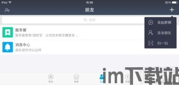 冷钱包如何添加usdt,冷钱包如何添加USDT——安全存储数字货币的实用教程(图14) 冷钱包如何添加usdt,冷钱包如何添加USDT——安全存储数字货币的实用教程(图14)