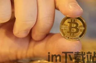 欧易送的比特币能提现吗,欧易送的比特币能提现吗？详解比特币提现流程及注意事项(图4)