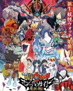 妖怪手表光影之卷人物介绍,主要人类角色(图1)