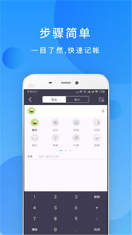 im钱包安卓官方app下载,im钱包安卓官方app下载指南(图5)