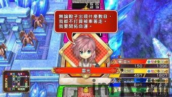龙神模拟器玩勇者斗恶龙11,勇者斗恶龙11s(图4) 龙神模拟器玩勇者斗恶龙11,勇者斗恶龙11s(图4)