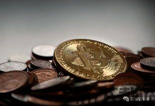 比特币的原理,什么是比特币？(图3)