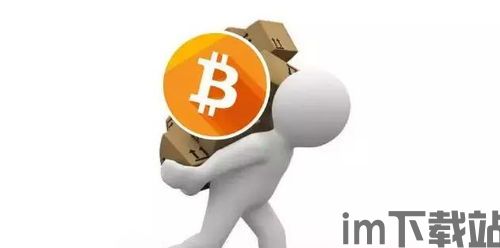 比特币搬砖比特币精灵,揭秘数字货币市场的智能交易工具(图1) 比特币搬砖比特币精灵,揭秘数字货币市场的智能交易工具(图1)