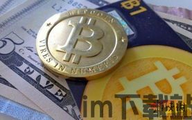 比特币苹果,科技巨头的碰撞与融合(图1) 比特币苹果,科技巨头的碰撞与融合(图1)