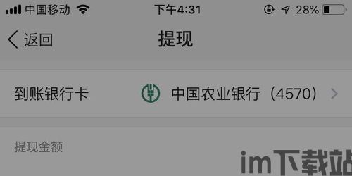 火币里usdt怎么提现到钱包,火币网USDT提现到钱包的详细教程(图6) 火币里usdt怎么提现到钱包,火币网USDT提现到钱包的详细教程(图6)