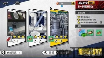 我的英雄学院 组队任务,英雄集结，共同守护和平(图1)