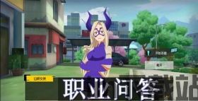 我的英雄学院 组队任务,英雄集结，共同守护和平(图4)