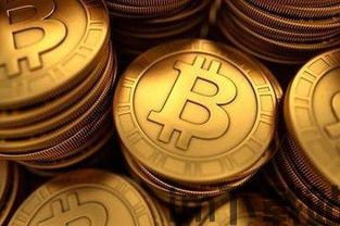 比特币价值及比特币分叉,比特币价值概述(图5) 比特币价值及比特币分叉,比特币价值概述(图5)