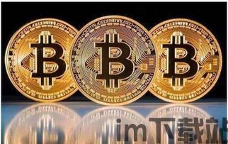 波宝钱包子链usdt,便捷交易,稳定价值(图3) 波宝钱包子链usdt,便捷交易,稳定价值(图3)