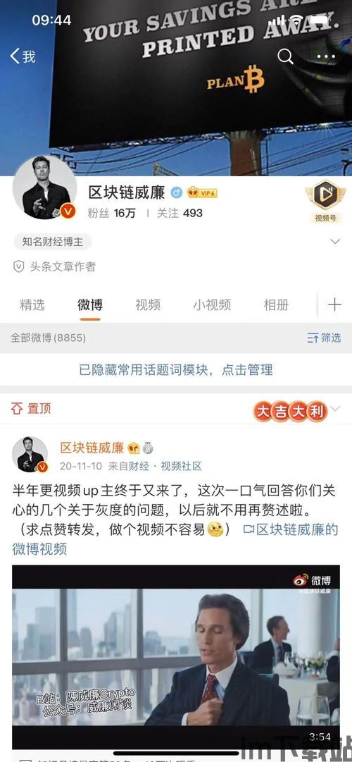比特币赚了一个亿提现,比特币赚了2个亿怎么提现(图6) 比特币赚了一个亿提现,比特币赚了2个亿怎么提现(图6)