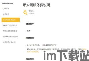 比特币赚了一个亿提现,比特币赚了2个亿怎么提现(图8) 比特币赚了一个亿提现,比特币赚了2个亿怎么提现(图8)