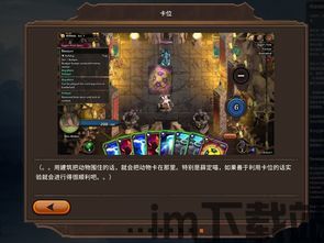 超载地牢修改,轻松应对挑战，享受游戏乐趣(图2)