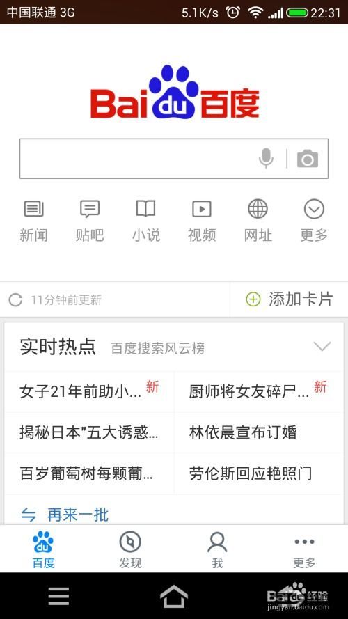 usdt钱包骗手续费,警惕USDT钱包骗手续费陷阱,保护您的资产安全(图3) usdt钱包骗手续费,警惕USDT钱包骗手续费陷阱,保护您的资产安全(图3)