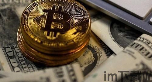 比特币赚了几十万怎么办,比特币赚了几十万,接下来该怎么办?(图6) 比特币赚了几十万怎么办,比特币赚了几十万,接下来该怎么办?(图6)