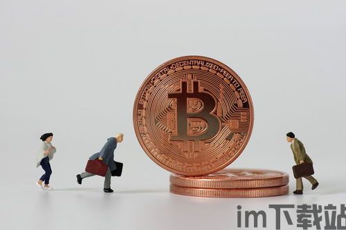 比特币赚了几十万怎么办,比特币赚了几十万,接下来该怎么办?(图8) 比特币赚了几十万怎么办,比特币赚了几十万,接下来该怎么办?(图8)
