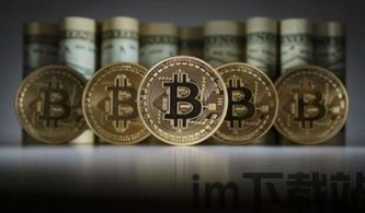 比特币的最新交易价格,波动中的市场动态(图2) 比特币的最新交易价格,波动中的市场动态(图2)