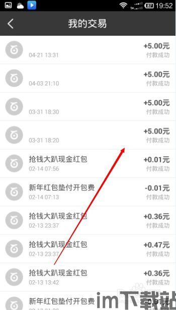 usdt钱包详情怎么填,详细步骤与注意事项(图3)