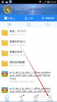 usdt钱包详情怎么填,详细步骤与注意事项(图4)