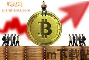 比特币p2p,去中心化支付的基石(图5)